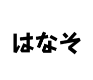 859232355