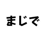 859232359