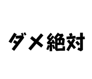 859232364