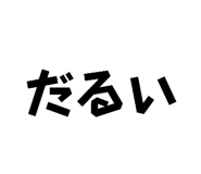 859232367