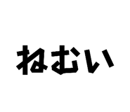 859232368