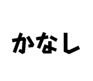 859232380