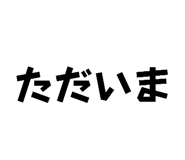 859232387