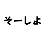 859232389