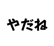 859232390
