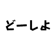 859232391