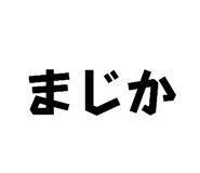 859232392