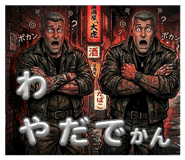 859233242