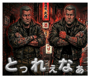 859233243
