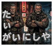 859233247