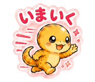859233826
