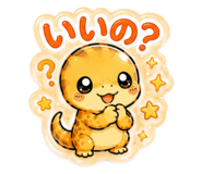 859233830