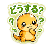 859233835