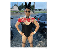 859233974