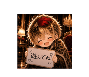 859243260