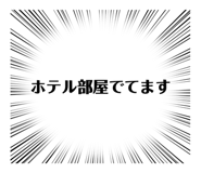 859243468