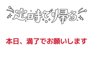 859243470