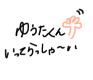 859243510