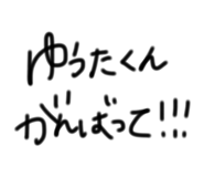 859243512