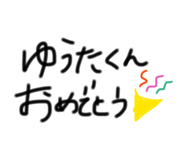 859243514