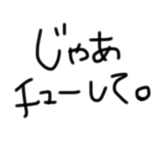 859243542