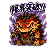 859243792