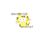 859243858