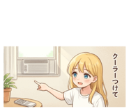 859244090
