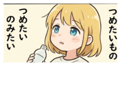 859244103
