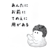 859244167