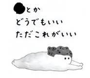859244193