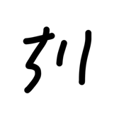 859244198