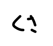 859244200