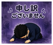 859244390