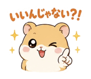 859244433