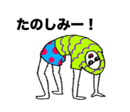 859244823