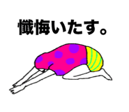 859244825