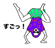 859244829