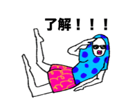 859244833