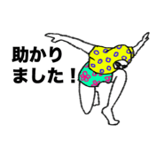 859244838