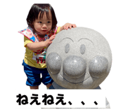 859245116