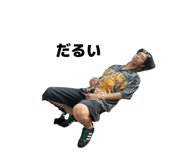 859245205