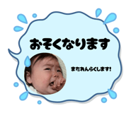859245327