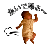 859245442