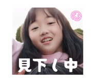 859245670