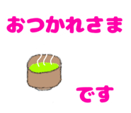 859245725