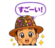 859245790