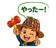 859245792