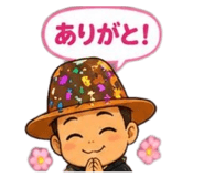 859245793
