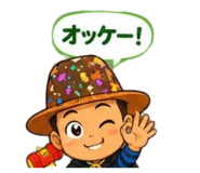 859245794